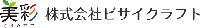 株式会社ビサイクラフト