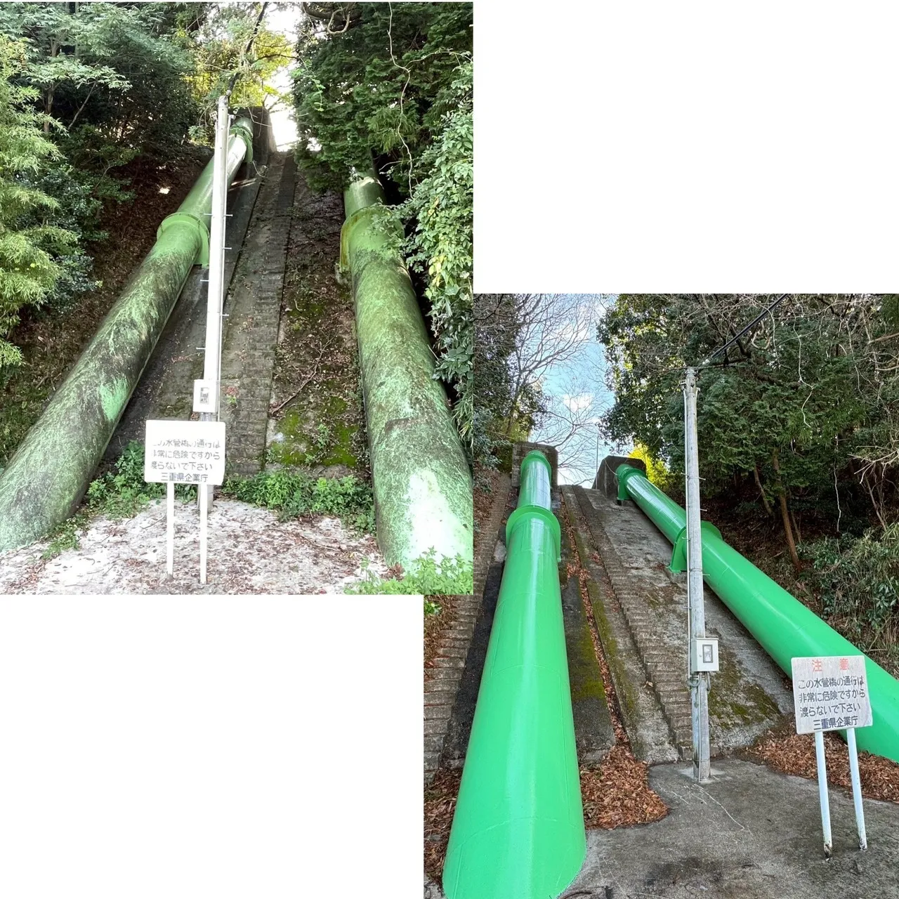 水管橋の公共工事をしました